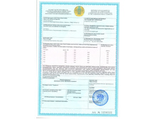 �������� 19.07.2016.jpg