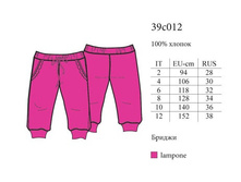 ������ IFF39c012 Simpatico.jpg