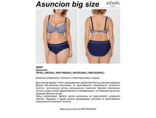 639,00 2852*91	��������� ������ ���. As*uncion �������