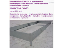 ������� ������ ��� Dly �� ������������ ������������ ����� (������ 170 ��)