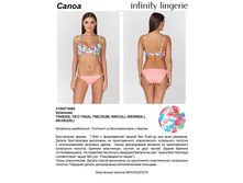 575.00 3120471*0082	��������� ������ ���. Ca*noa �������