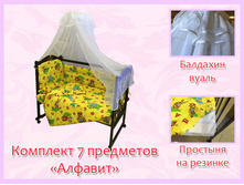 �������� 7 ��������� ������� ������ 1550 ���.jpg