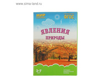 ��� � ���������. ������� ������� 106,97��� �� 2��