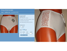 ����� ������� No 63891