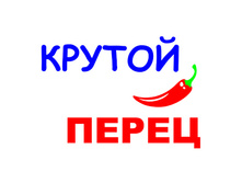 Krutoy-perets-120�85=8�