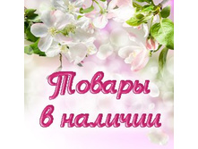 � �������!