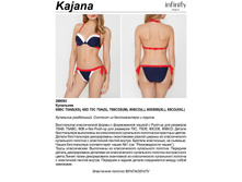 639,00 29*9093	��������� ������ ���. K*ajana �������