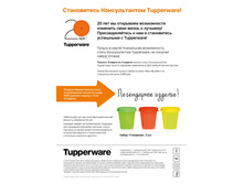 ����������� � ������!