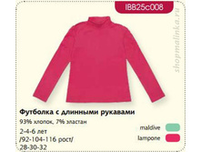 ��������� IBF25c008 Basic fashion.jpg