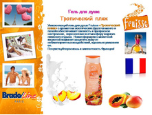 FRUISSE Brando Line Paris