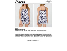 487,08 3008*67	���������� ���. Pia*rco �������