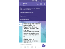 Screenshot 2017-03-14-18-05-40.png