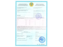 �������� ���� 09.06.2016.jpg