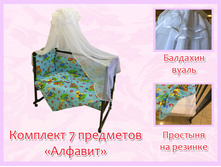 �������� 7 ��������� ������� ������� 1550 ���.jpg