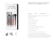 Limoni ����� ������