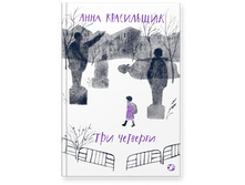 ��� ��������.png