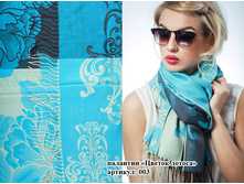 �������� ������ ������ 003 600