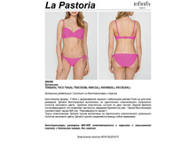 487,08 29938*0	��������� ������ ���. La Pastori*a ����������