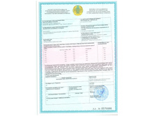 ���� ���� 02.05.2016 - 2 ������.jpg