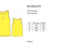 ����� IM1B22270 Viaggio.jpg