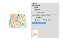 ���� �����.���-� 146.���� �����.295�