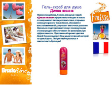 FRUISSE Brando Line Paris