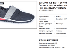 ������ ������ 2017-03-14 � 22.21.32.png