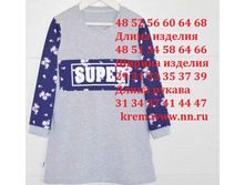 ������ 808 SUPER