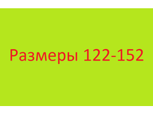 ���� 122-152.png