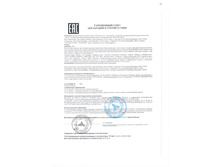 ������ ��������� � ����������� �� �������� ���� �. �� 03.04.2017.jpg