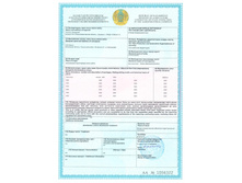 �������� ���� 28.06.2016.jpg