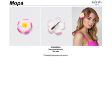 76,00 3120632*0004	����� �� 2 ������� ��� ����� ���. M*opa �������