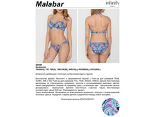639,00 28*9380	��������� ������ ���. M*alabar �������