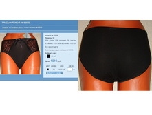 ����� ������� No 63550