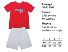 �������� ����� �����+����� IMI435167 Hockey star..jpg