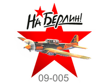 09-005.png