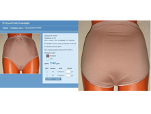 ����� ������� No 63850