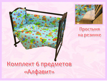 55. �������� 6 ��������� ������� ������� 1100 ���.jpg