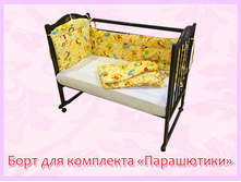 60. ���� ��� ��������� ���������� ������� 550 ���.jpg