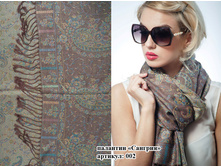 �������� ������� 002 600