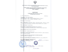 ����. № 926-16-� �� 09.09.2016.jpg