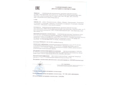 ����������� 1435.jpg