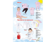 ����, ��������� �� ��������.jpg