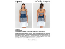 638,62 3120020*0012	������ ������� ���. Sipa*ria �������