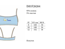 ������� IM1F26264 Piccoli pesci.jpg