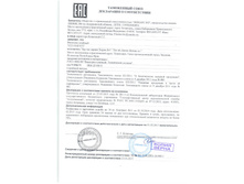 ���� ������ 0333-SAFAVI Zar tak darane khoram co ������ �� �� 01.02.2017.jpg