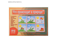 ���������� ���� "��� ���������� � �������?" 78,21��� �� 2��