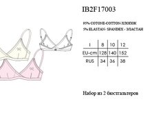 ����������� 2 ��. � ��������� IB2F17003 Acacia..jpg