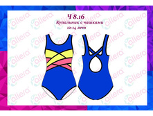 � 8.16 ��������� ������������� ��� �������	505 ���