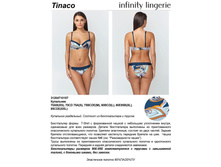 1039,10 3120471*0107	��������� ������ ���. Tin*aco �������